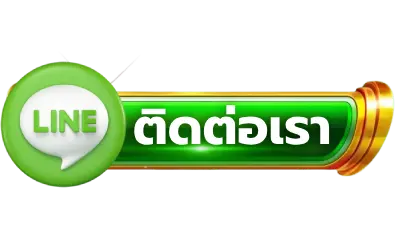 ติดต่อ เรา TGA24 ได้คลอด 24 ชั่วโมง หากมีปัญหา